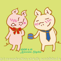 ゆびわ　Ring